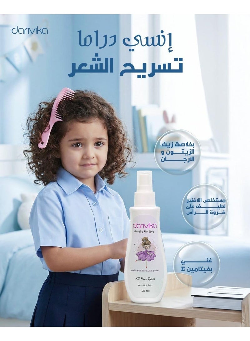 داريفيكا بخاخ فك تشابك الشعر 125 مل - Image 2